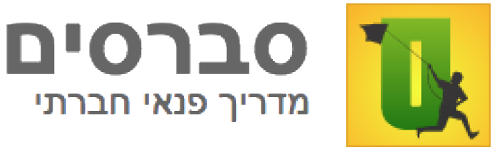 מסעדת אולימפוס בתל אביב